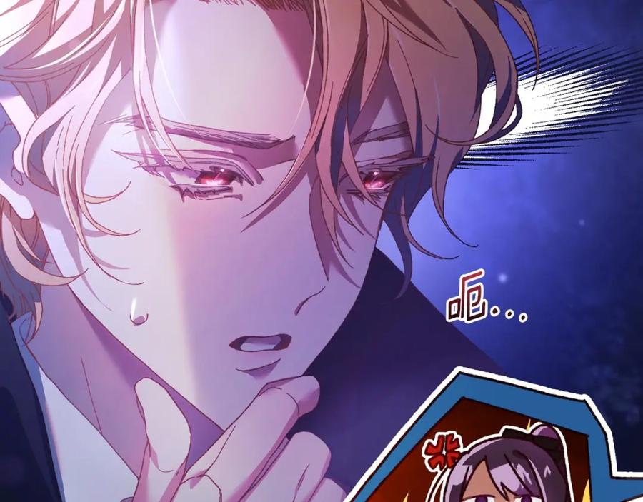 混球的姐姐 第44话 想要见到她 第22页