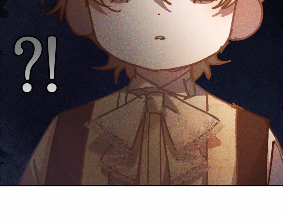 混球的姐姐 第44话 想要见到她 第200页