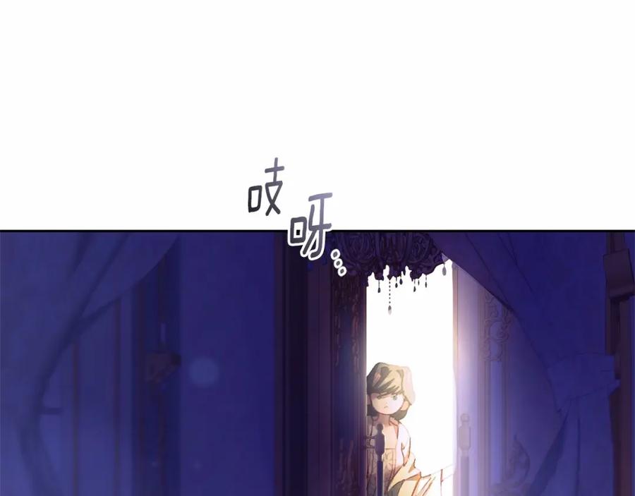 混球的姐姐 第44话 想要见到她 第59页