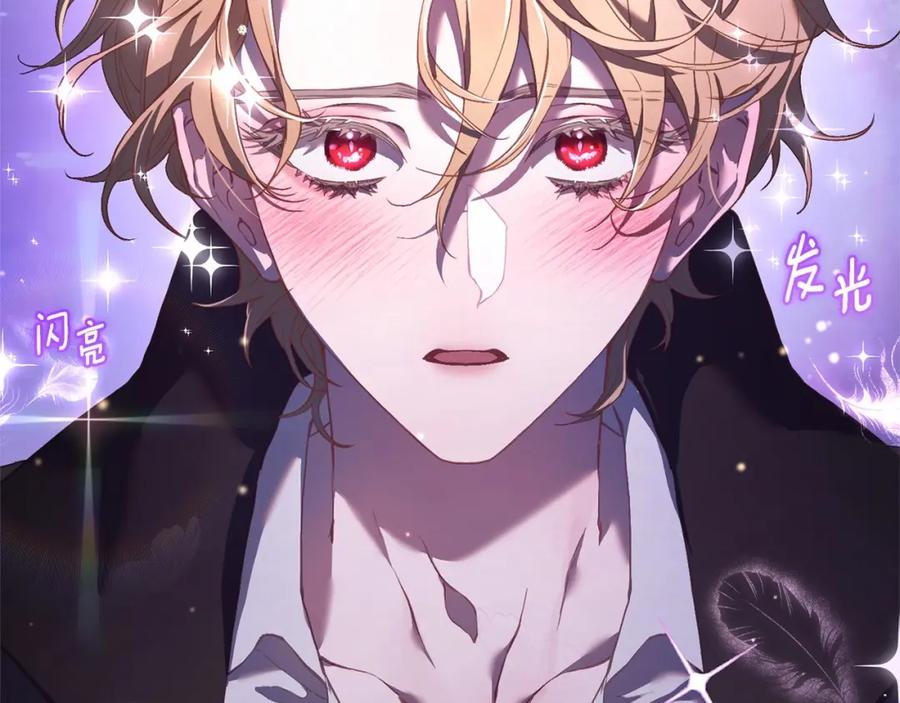 混球的姐姐 第44话 想要见到她 第40页