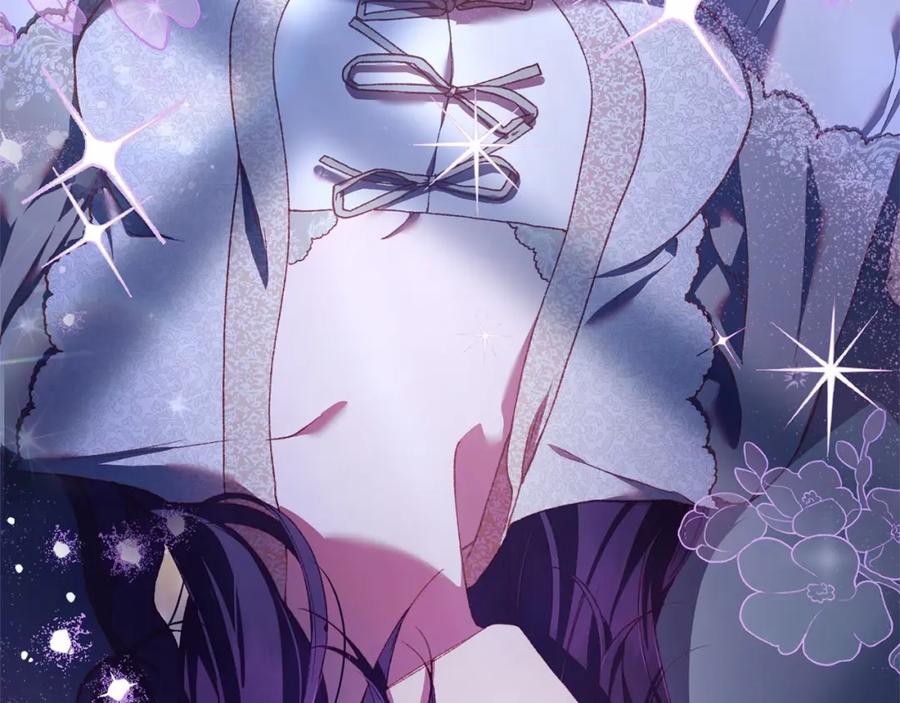 混球的姐姐 第44话 想要见到她 第135页
