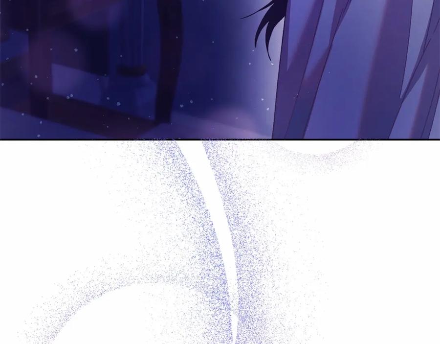 混球的姐姐 第44话 想要见到她 第84页