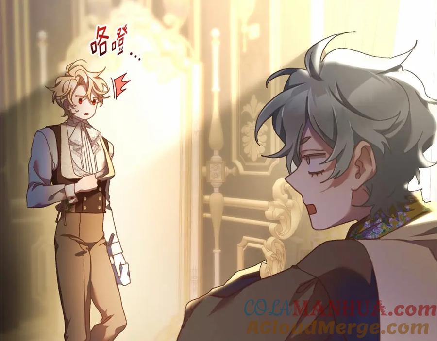混球的姐姐 第44话 想要见到她 第181页