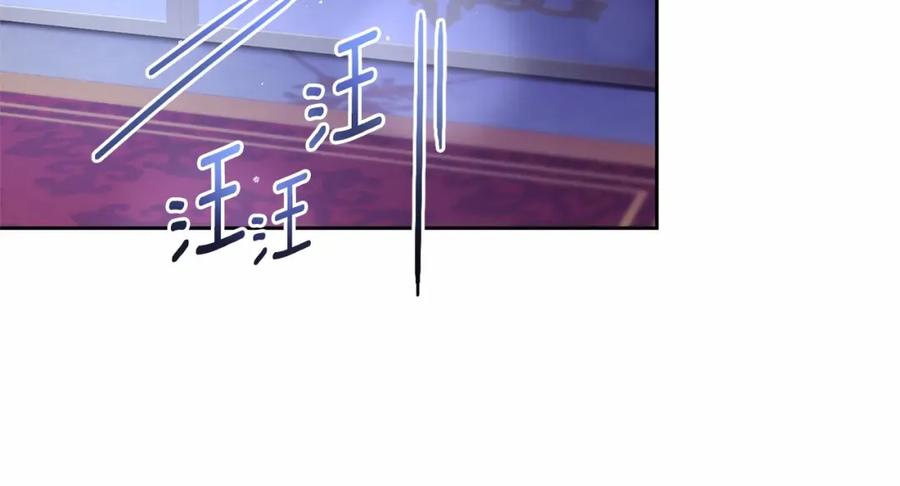 混球的姐姐 第44话 想要见到她 第110页