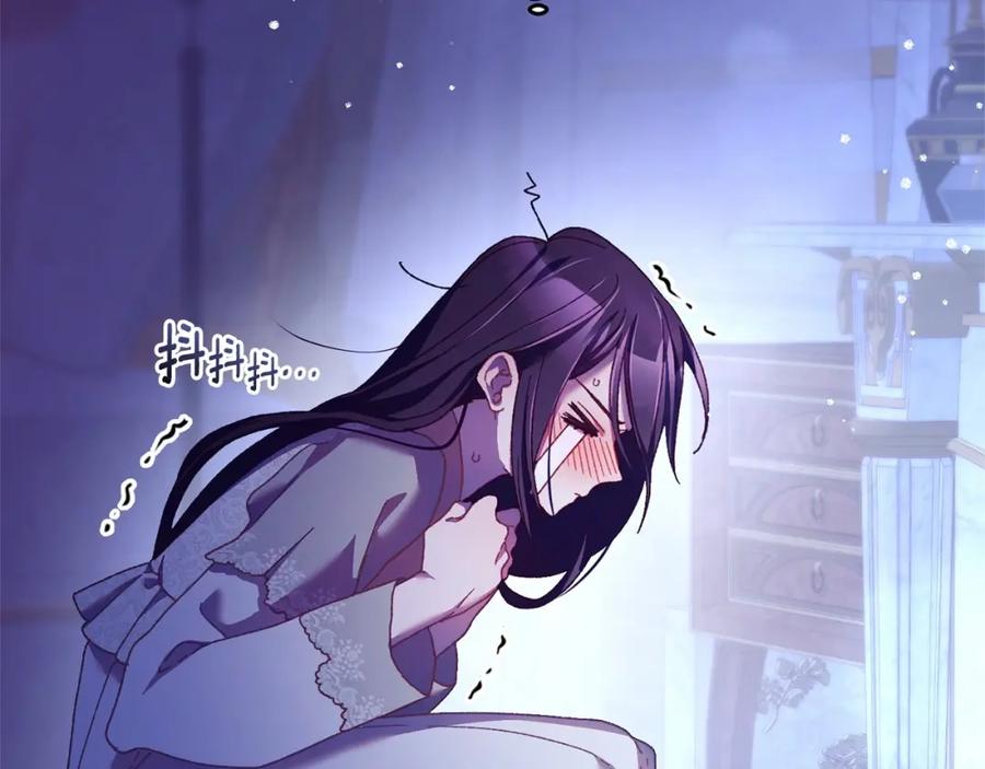 混球的姐姐 第44话 想要见到她 第102页