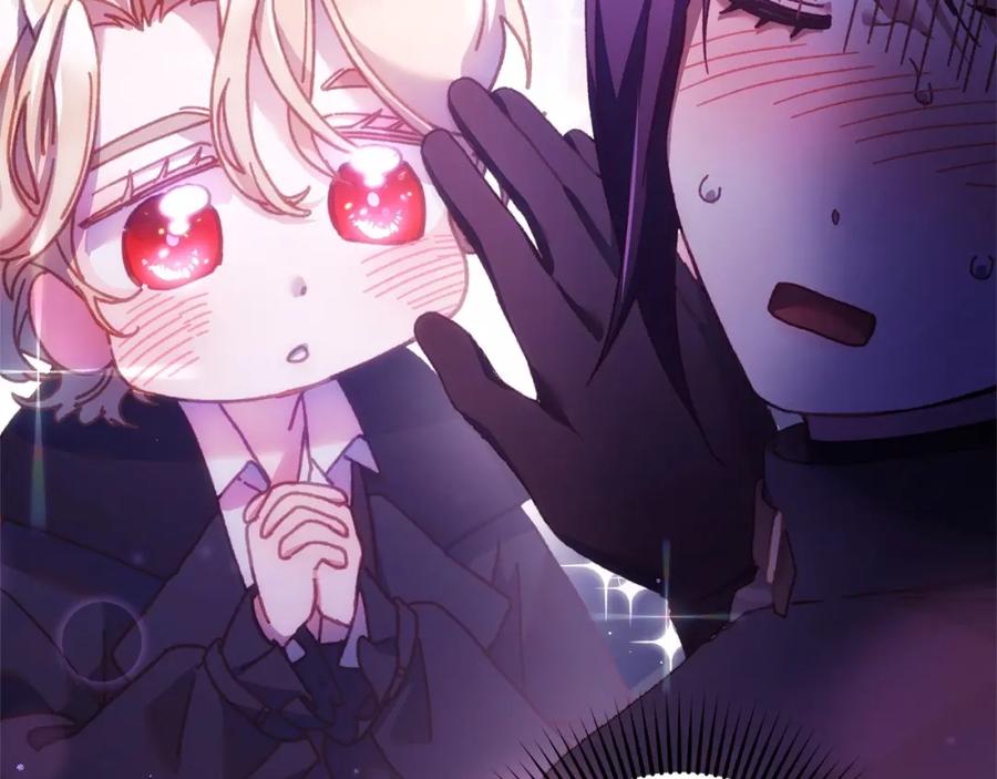 混球的姐姐 第44话 想要见到她 第48页