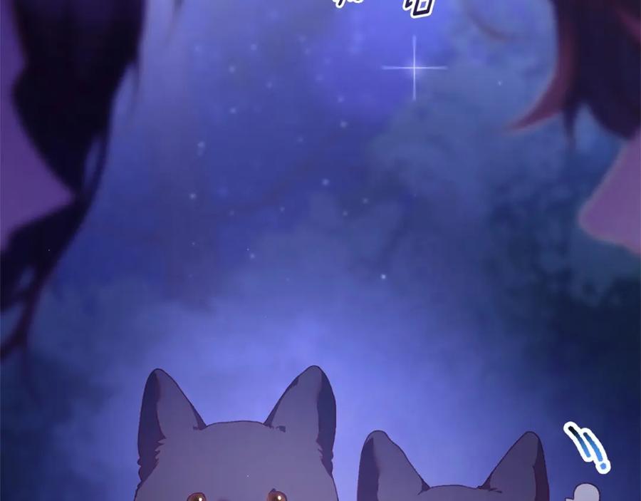混球的姐姐 第44话 想要见到她 第11页