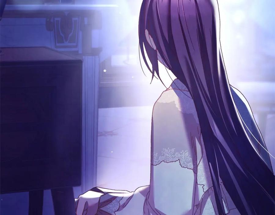 混球的姐姐 第44话 想要见到她 第88页