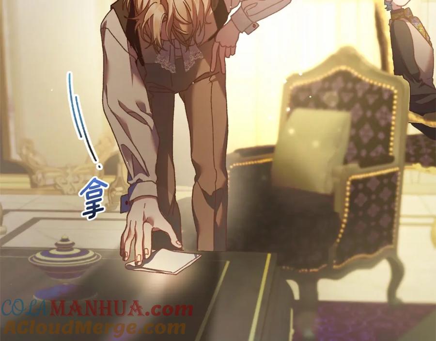 混球的姐姐 第44话 想要见到她 第157页
