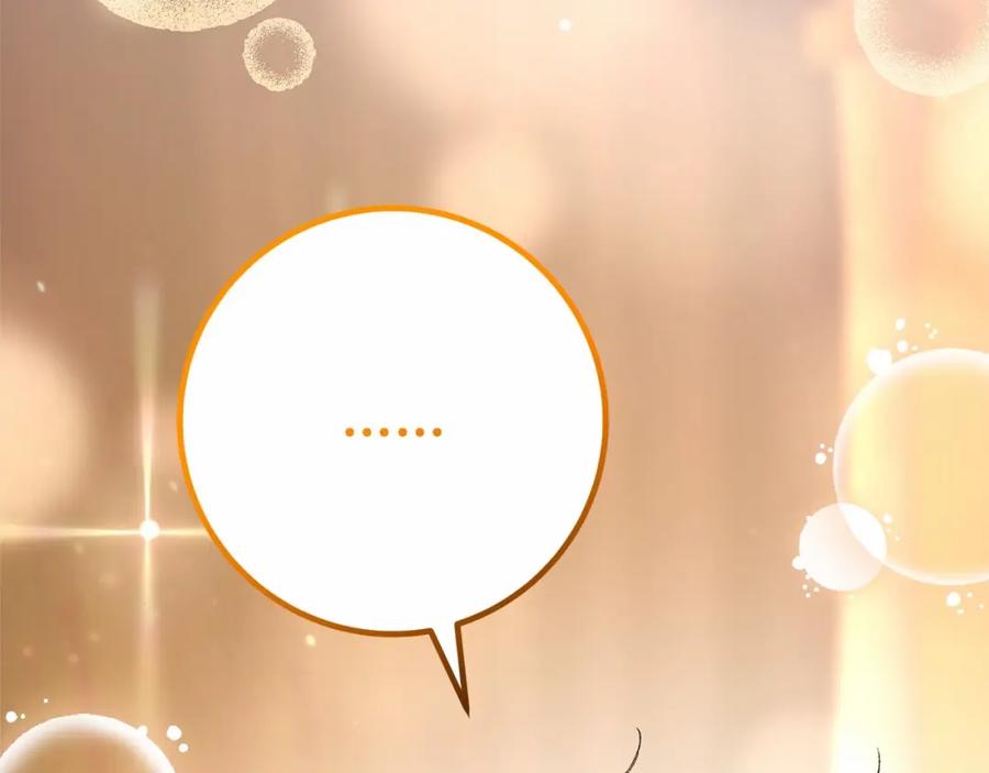 混球的姐姐 第44话 想要见到她 第211页