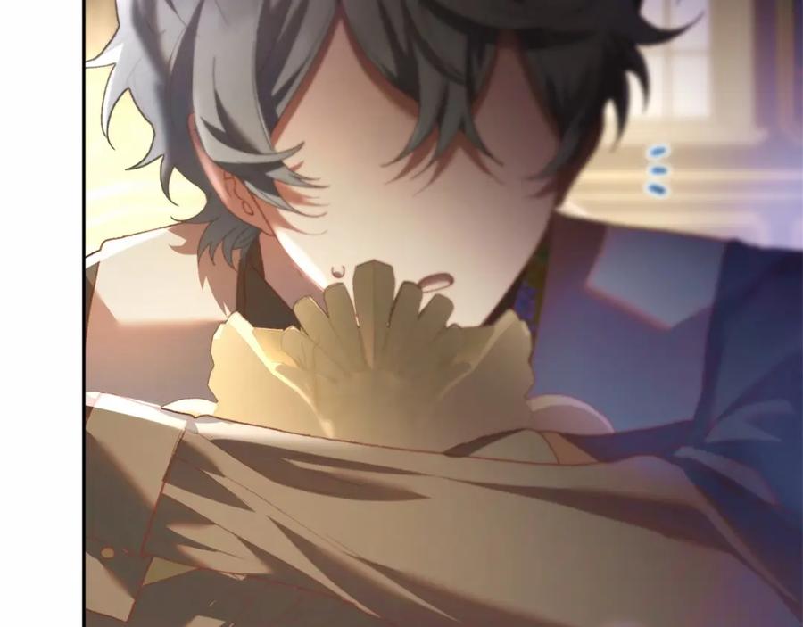 混球的姐姐 第44话 想要见到她 第207页