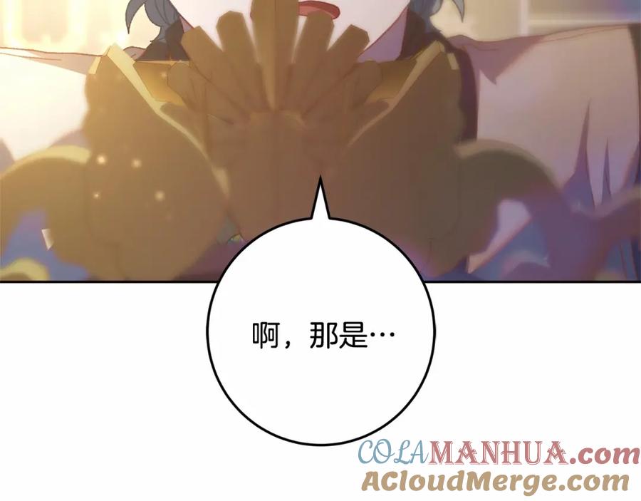 混球的姐姐 第44话 想要见到她 第189页