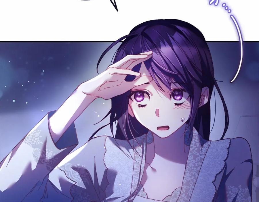 混球的姐姐 第44话 想要见到她 第66页