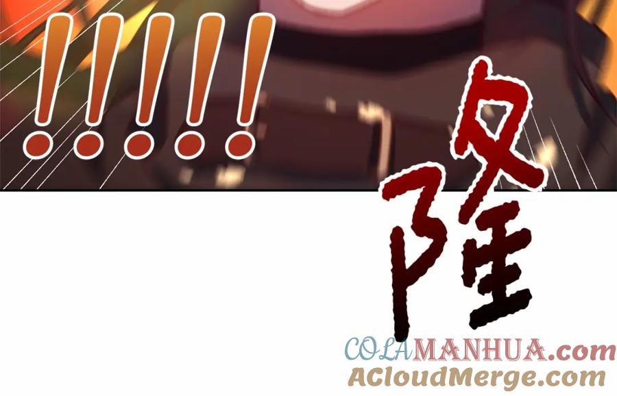混球的姐姐 第44话 想要见到她 第45页