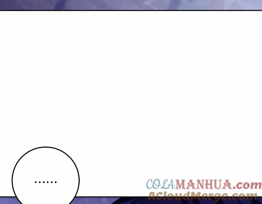 混球的姐姐 第44话 想要见到她 第117页