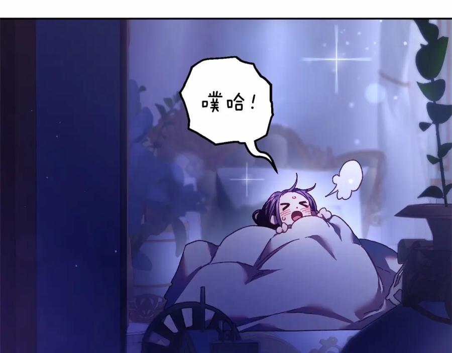 混球的姐姐 第44话 想要见到她 第63页