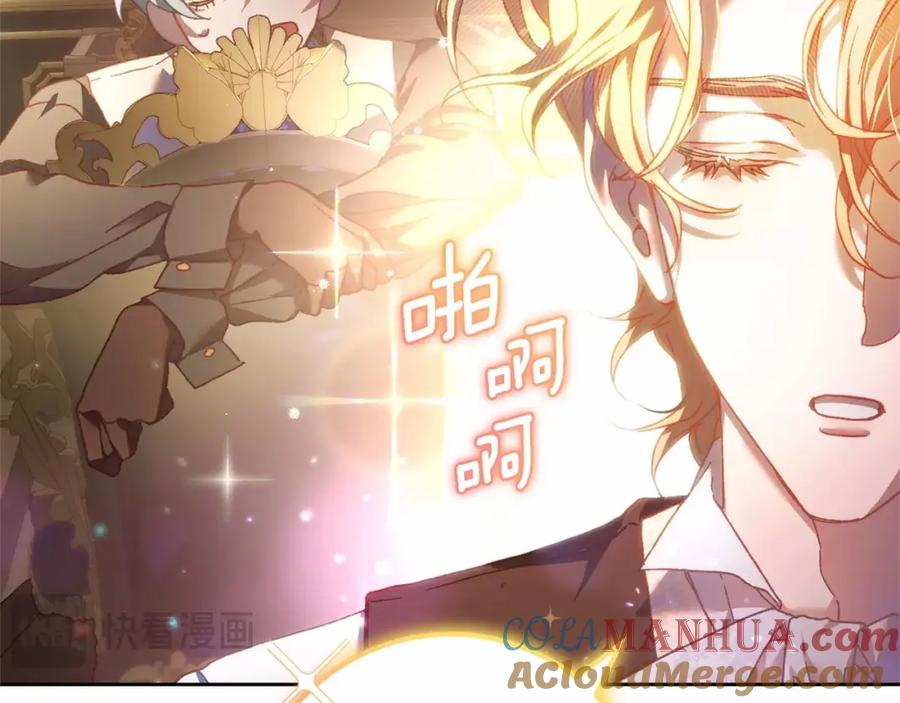 混球的姐姐 第44话 想要见到她 第185页