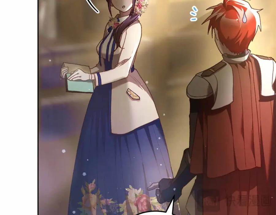 混球的姐姐 第45话 姐弟情深？！ 第174页