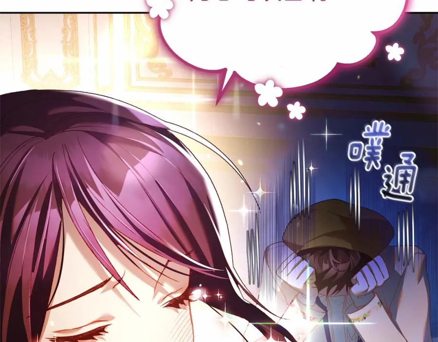 混球的姐姐 第45话 姐弟情深？！ 第38页