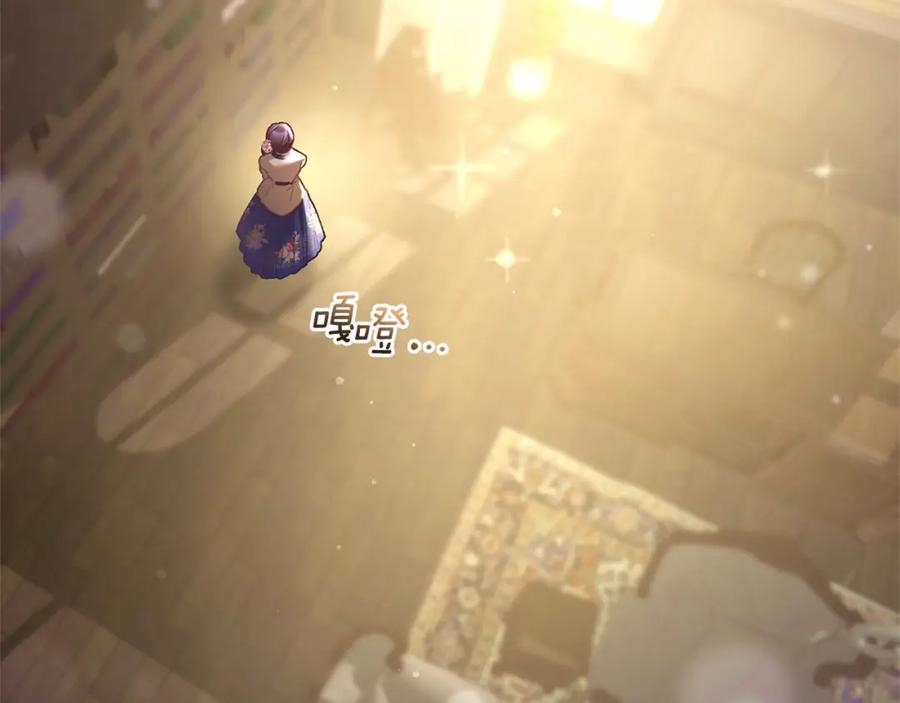 混球的姐姐 第45话 姐弟情深？！ 第150页