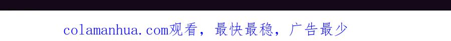混球的姐姐 第45话 姐弟情深？！ 第203页