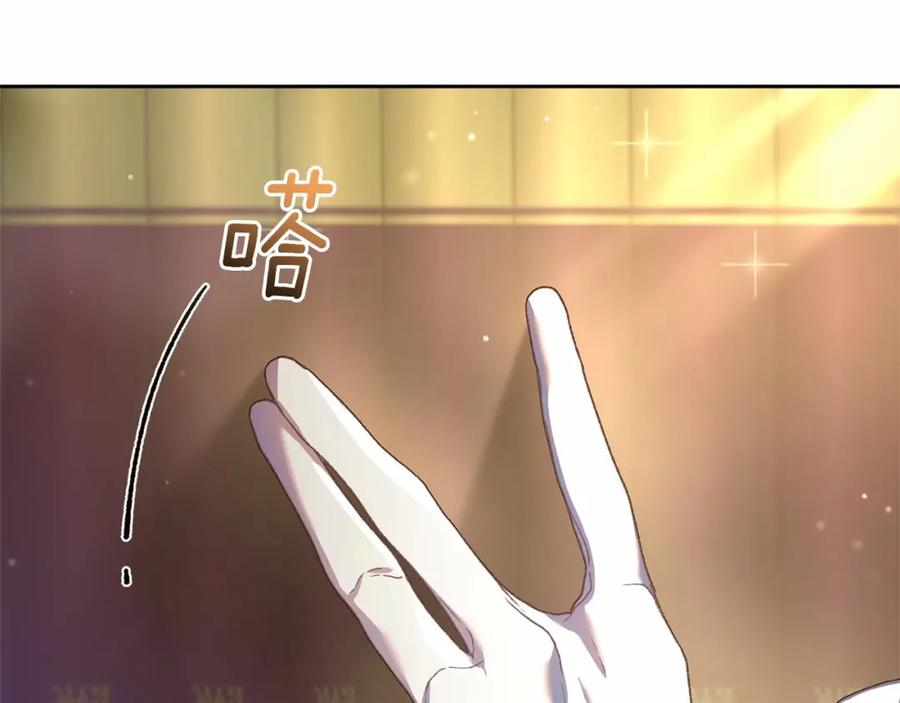 混球的姐姐 第45话 姐弟情深？！ 第152页