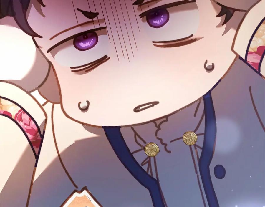 混球的姐姐 第45话 姐弟情深？！ 第44页