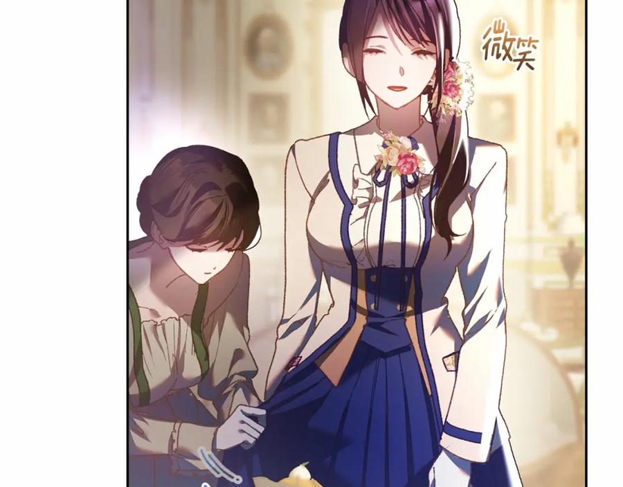 混球的姐姐 第45话 姐弟情深？！ 第30页