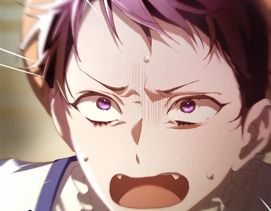 混球的姐姐 第45话 姐弟情深？！ 第26页