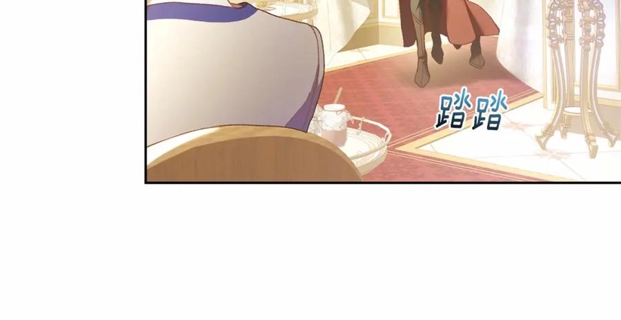 混球的姐姐 第45话 姐弟情深？！ 第11页