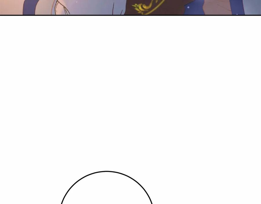 混球的姐姐 第45话 姐弟情深？！ 第172页