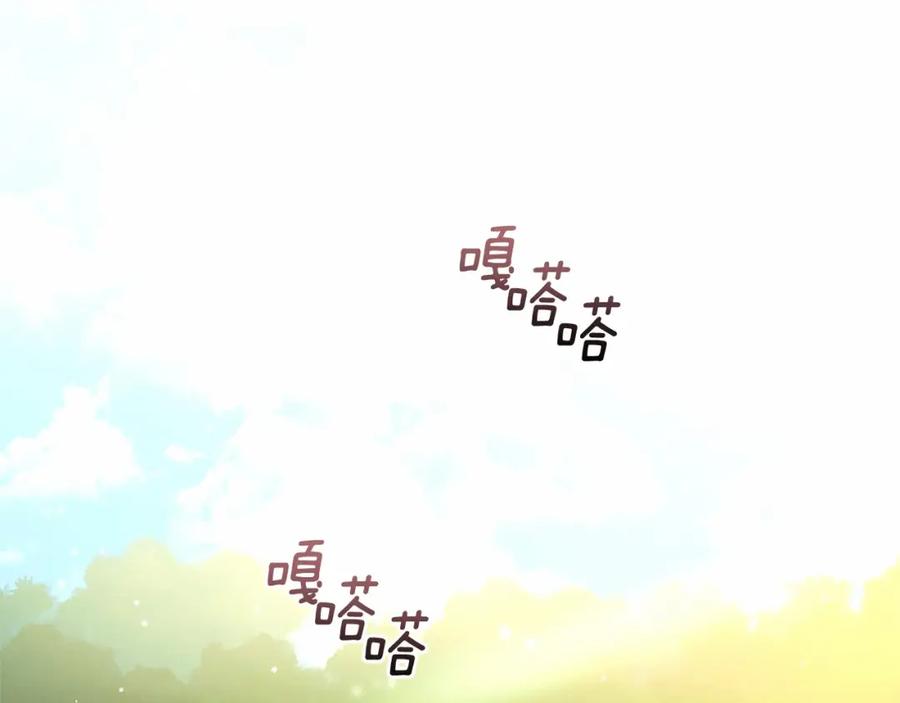 混球的姐姐 第45话 姐弟情深？！ 第79页