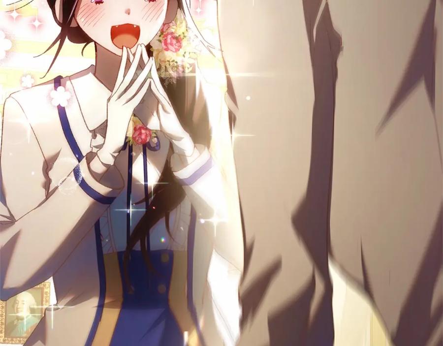 混球的姐姐 第45话 姐弟情深？！ 第34页