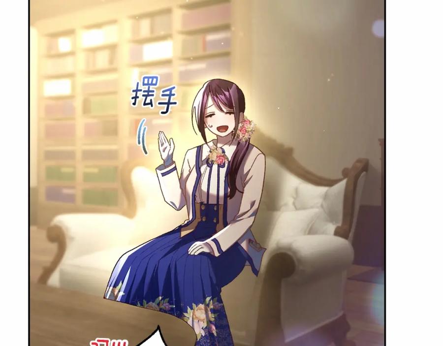 混球的姐姐 第45话 姐弟情深？！ 第144页