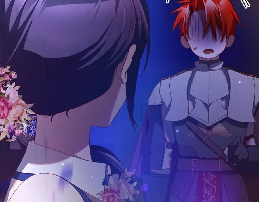 混球的姐姐 第45话 姐弟情深？！ 第178页
