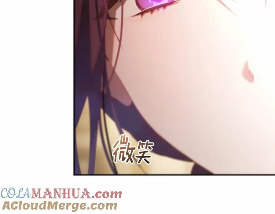 混球的姐姐 第45话 姐弟情深？！ 第57页
