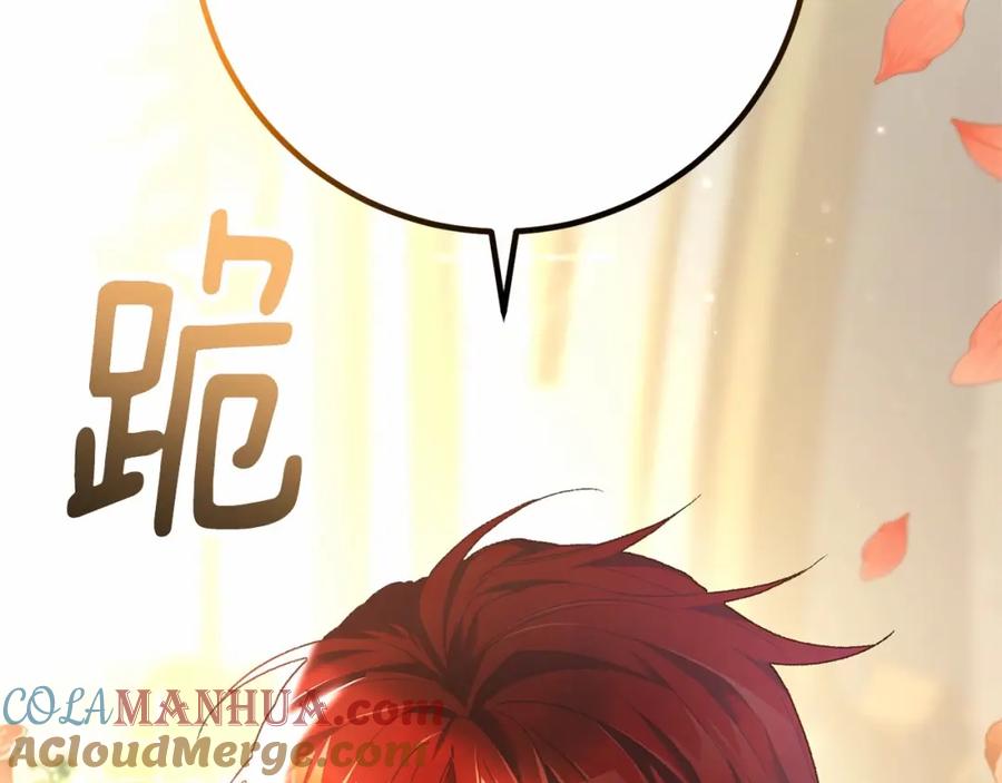 混球的姐姐 第45话 姐弟情深？！ 第13页