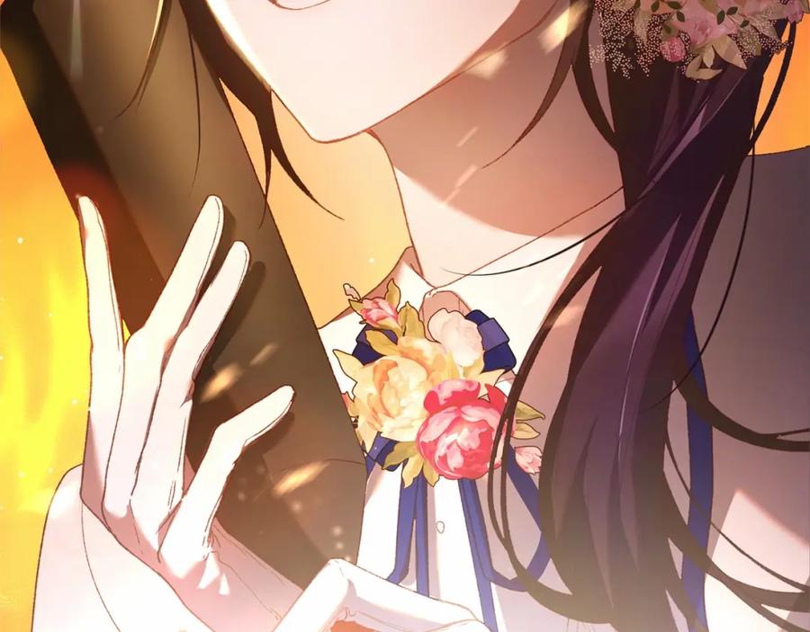 混球的姐姐 第45话 姐弟情深？！ 第42页