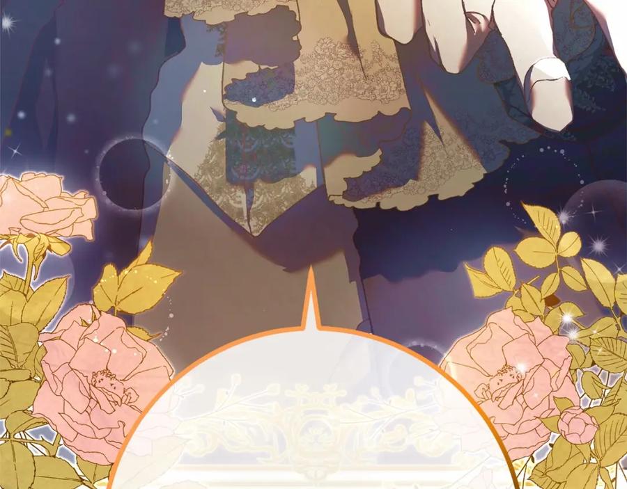 混球的姐姐 第45话 姐弟情深？！ 第98页