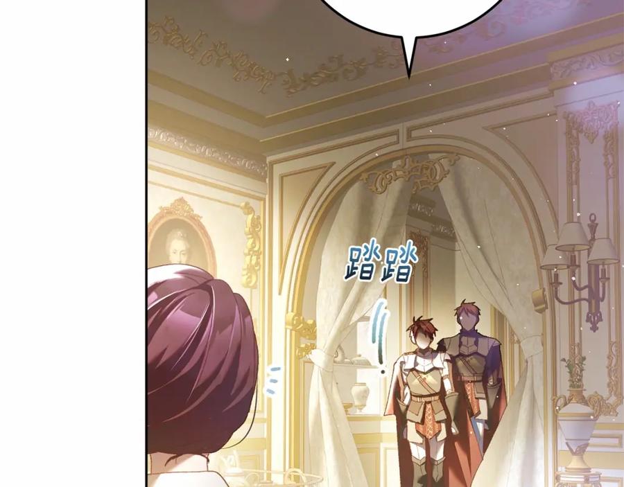 混球的姐姐 第45话 姐弟情深？！ 第10页