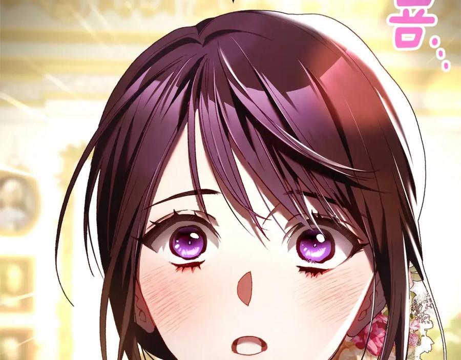 混球的姐姐 第45话 姐弟情深？！ 第19页