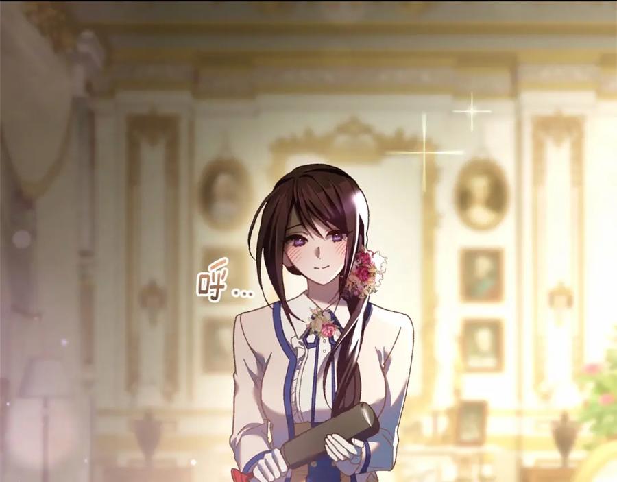 混球的姐姐 第45话 姐弟情深？！ 第70页
