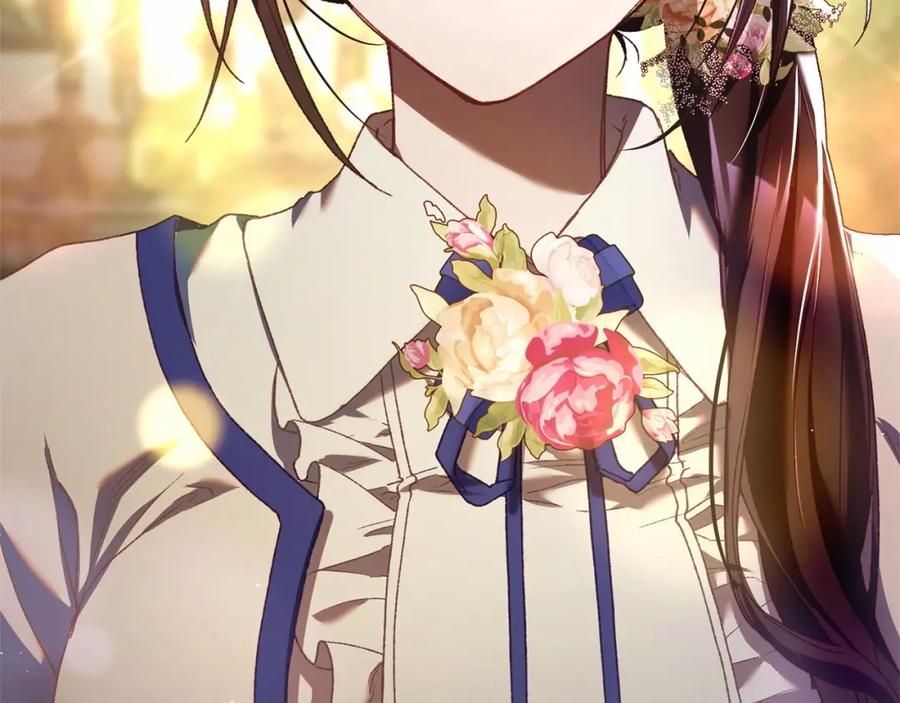 混球的姐姐 第45话 姐弟情深？！ 第20页