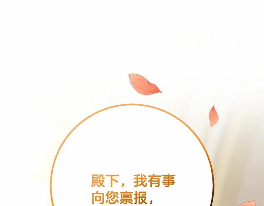 混球的姐姐 第45话 姐弟情深？！ 第12页