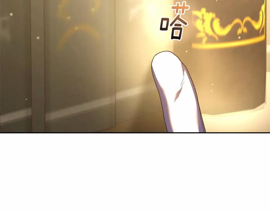 混球的姐姐 第45话 姐弟情深？！ 第162页