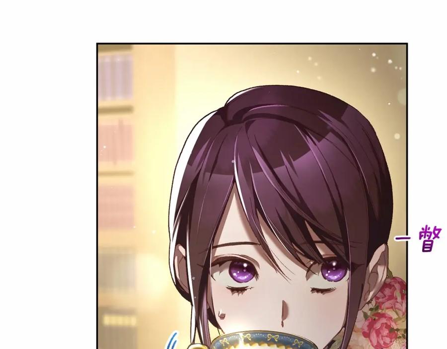 混球的姐姐 第45话 姐弟情深？！ 第123页