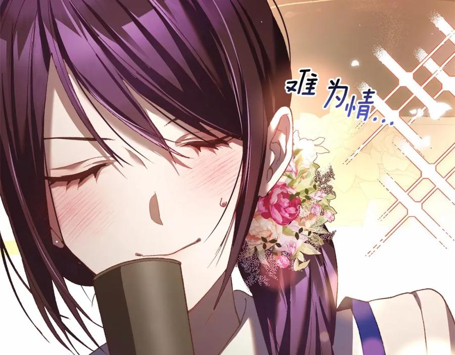 混球的姐姐 第45话 姐弟情深？！ 第64页