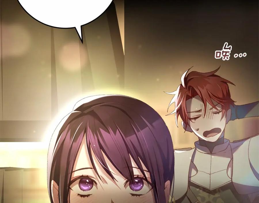 混球的姐姐 第45话 姐弟情深？！ 第155页