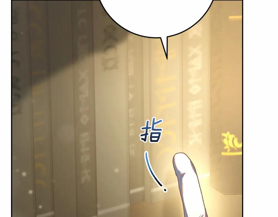 混球的姐姐 第45话 姐弟情深？！ 第159页
