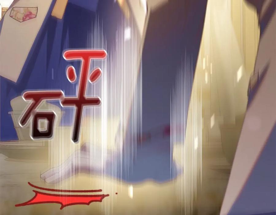 混球的姐姐 第45话 姐弟情深？！ 第35页